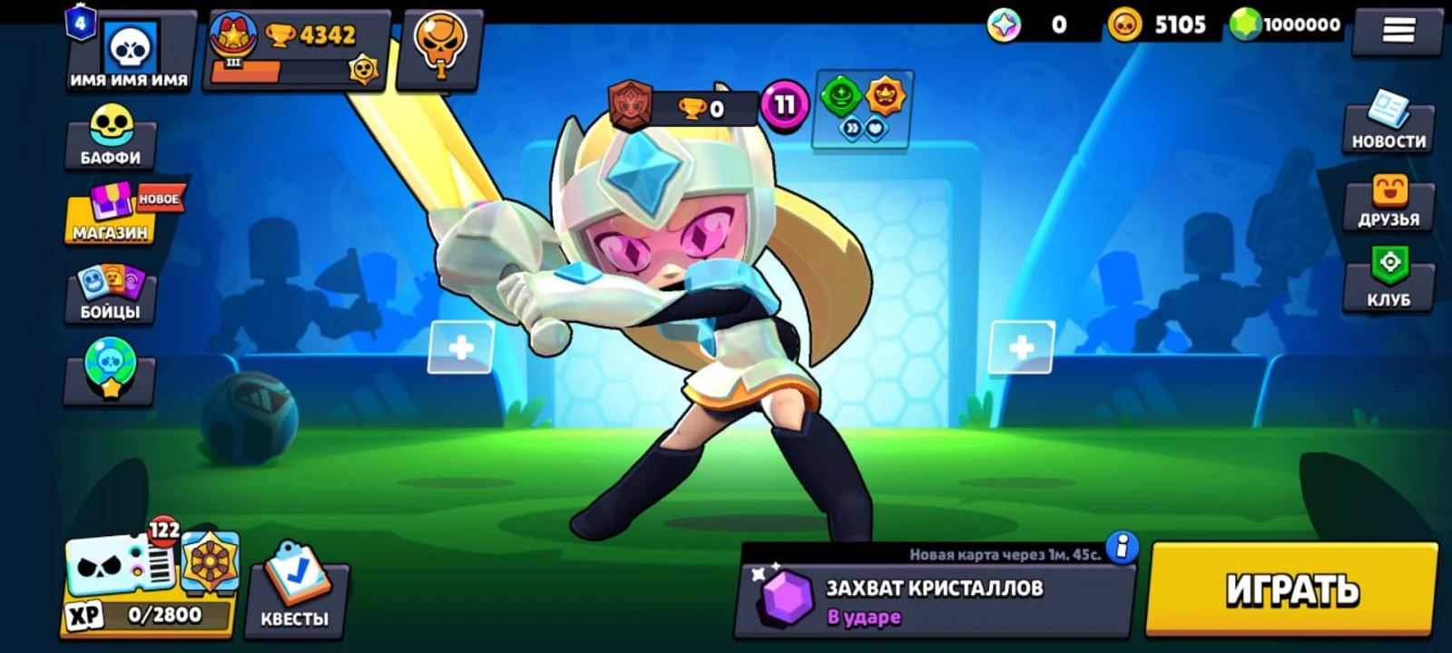 Nulls Brawl гемы
