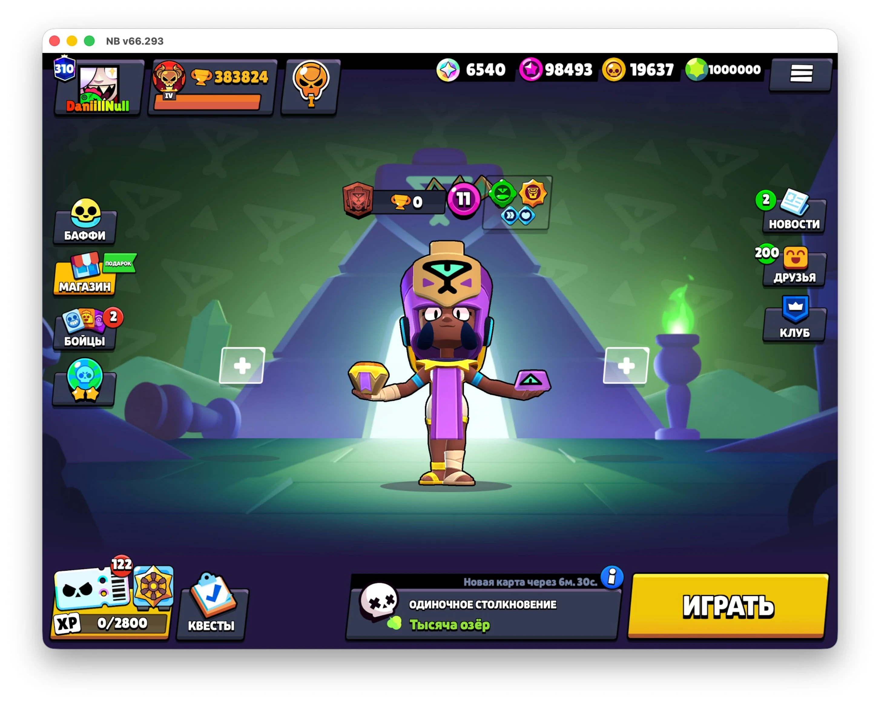 Nulls Brawl мультиплеер